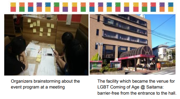 Toward Holding the LGBT Coming of Age at Saitama – Coming of Age, Becoming true to oneself [Community organising case study in Japan]