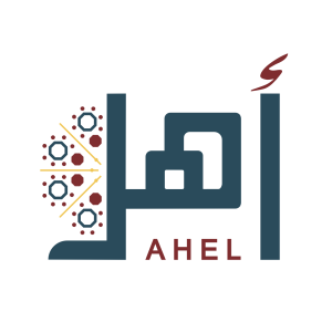 Ahel