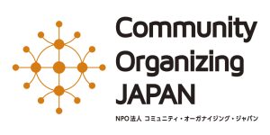 CommunityOrganizingJAPAN