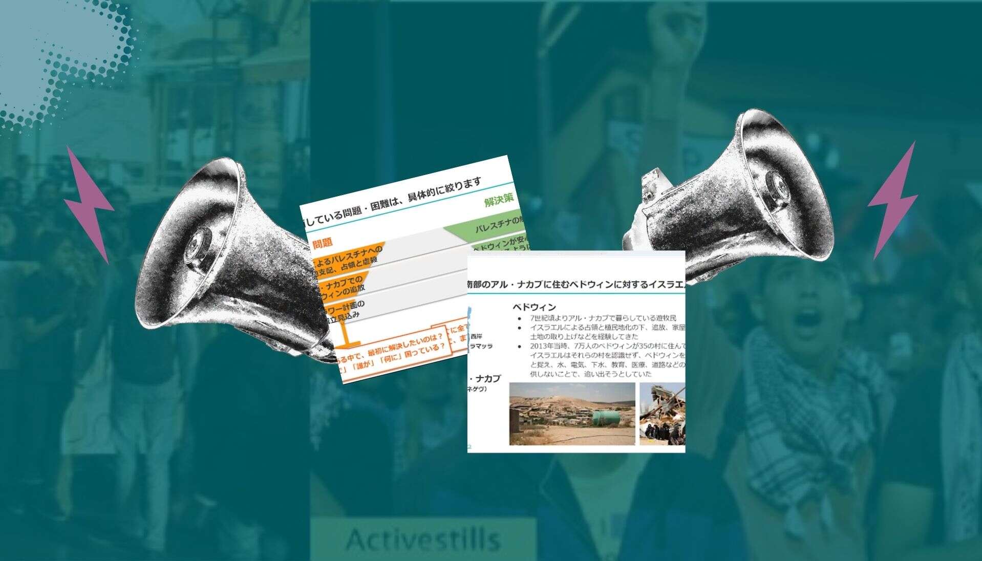 LOALC Brings the “Stop Prawer Plan” Case Study to Japan’s Climate Organizer Program